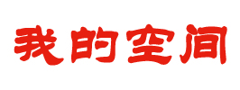 循化撒拉族新闻网